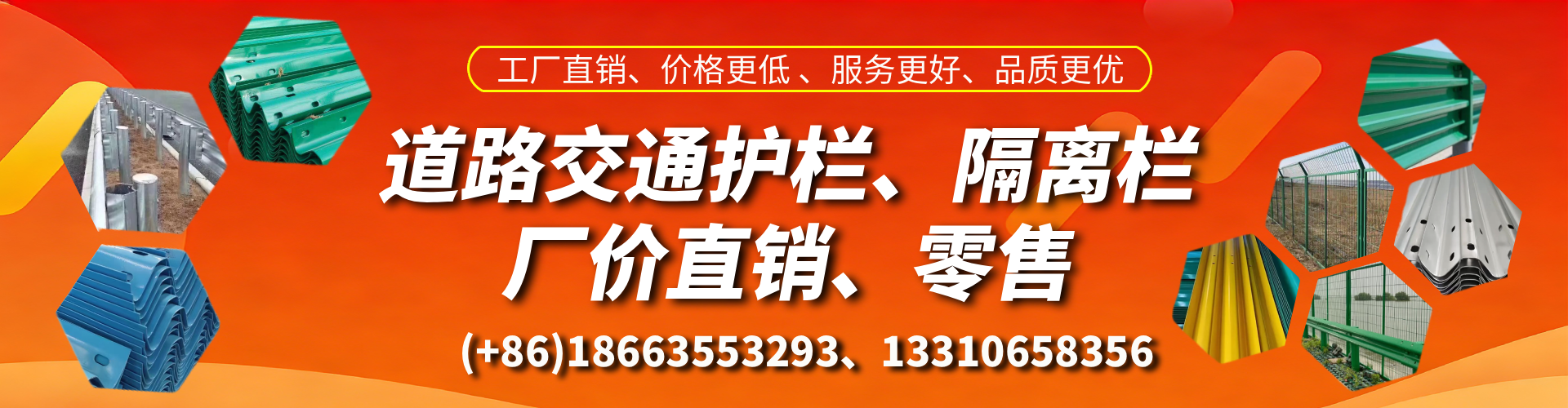 高安交通护栏生产厂家 道路护栏 波形护栏 防撞护栏 隔离护栏 防护栅栏